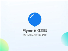 魅族Flyme 6体验版固件更新：来电翻转手机可静音
