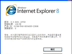 WinXP系统IE浏览器如何设置无痕浏览？设置无痕浏览的方法