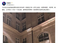 刘强东昨天发声支持乐视贾跃亭今天就被删了？