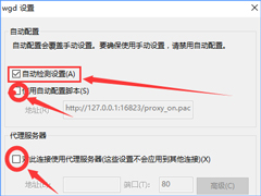 Windows10系统下qq输入法登录不了怎么办？