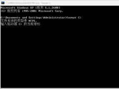 Win8系统格式化C盘的命令是什么？