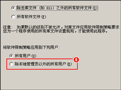 QQ无法安装并提示“QQ非法改动，无法安装”怎么办？