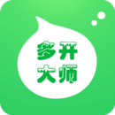 多开大师