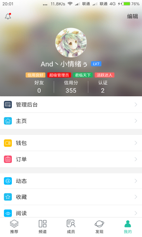 灵异岛 v5.0.1