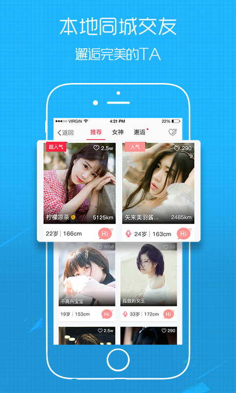 腾冲微社区 v2.0.1