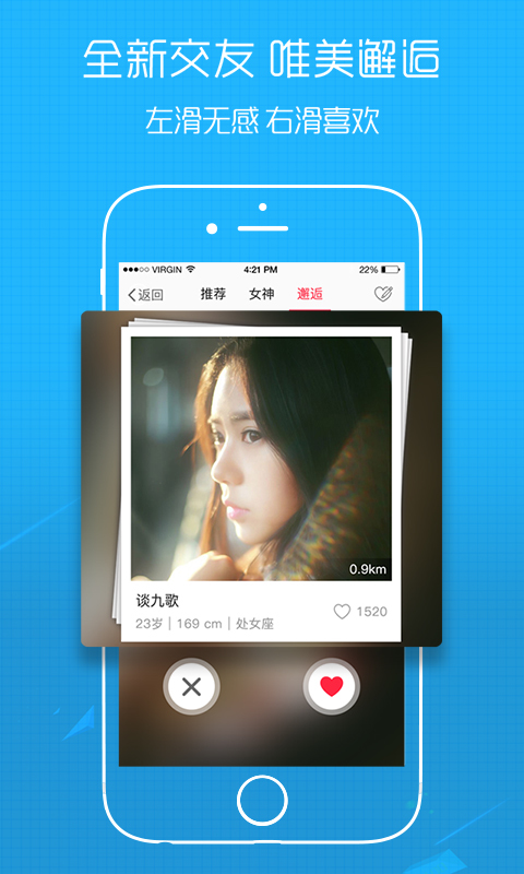 腾冲微社区 v2.0.1