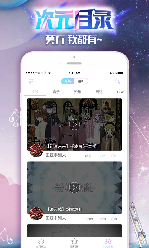 未来魔书 v1.0.04