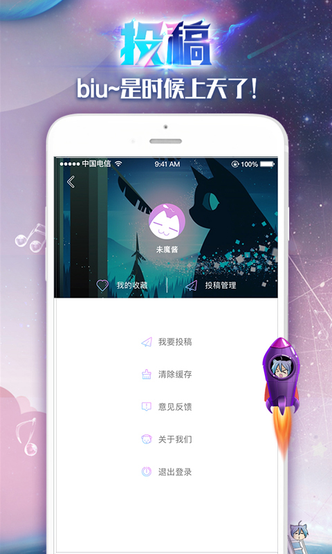 未来魔书 v1.0.04