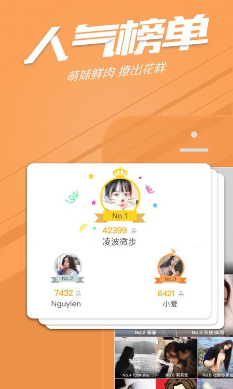 BiBi娱乐社区 v3.00