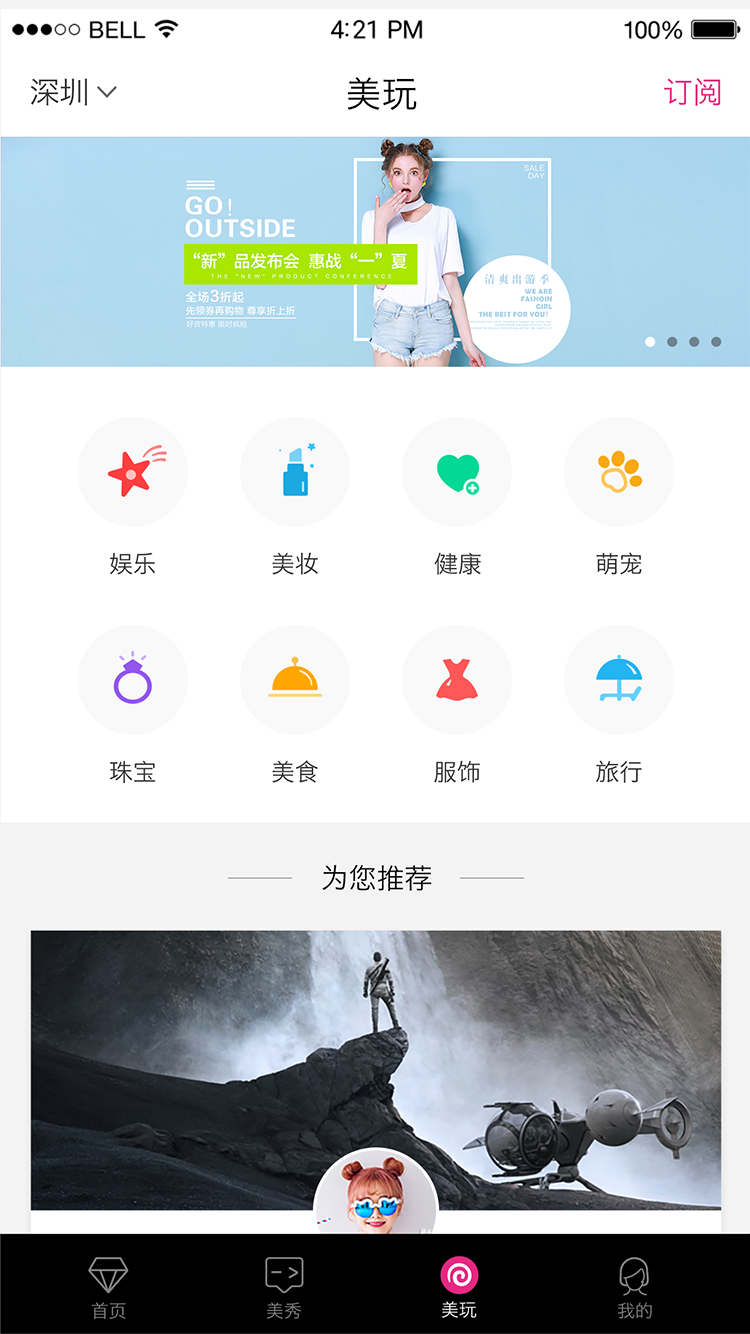 赫美生活 v2.0.43