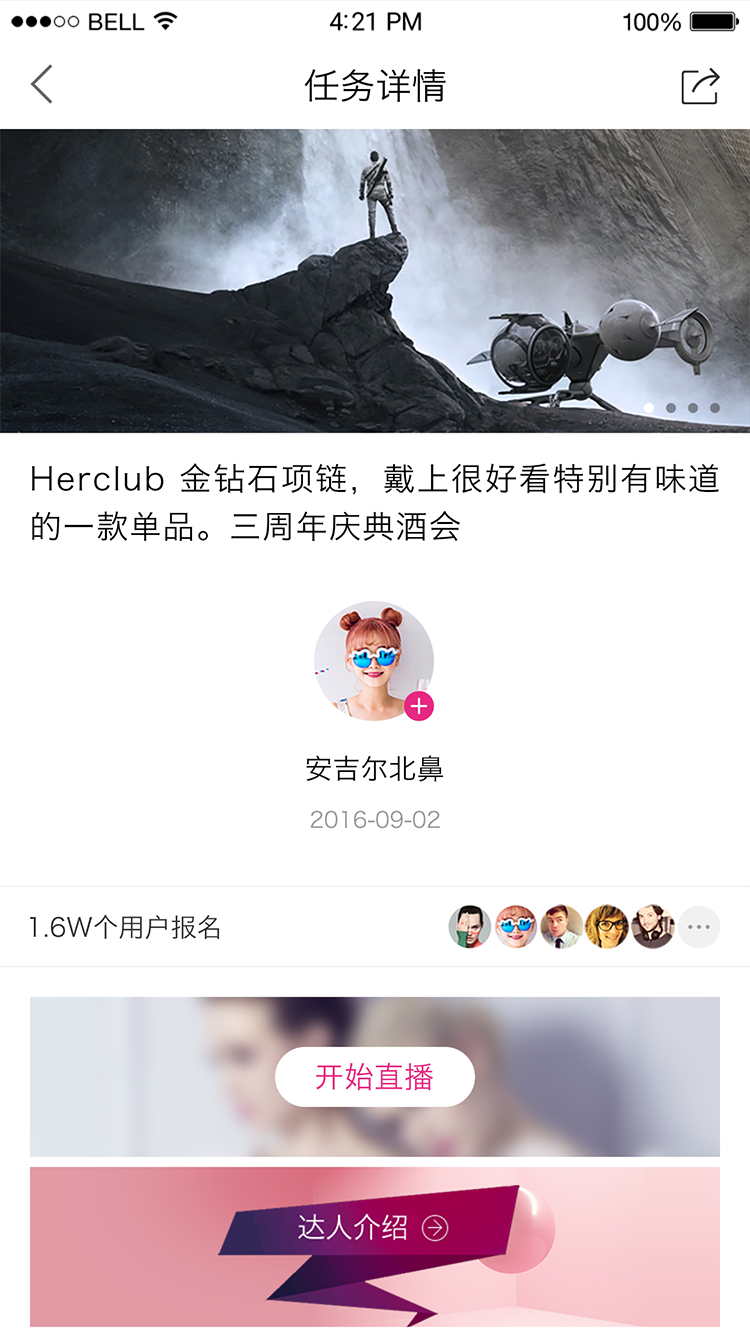 赫美生活 v2.0.43