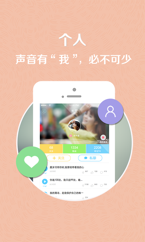 90分贝 v1.4.0