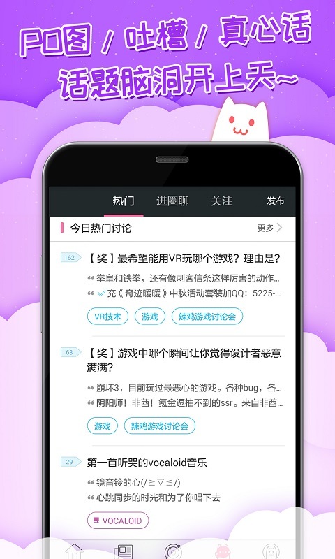 半次元 v3.6.1