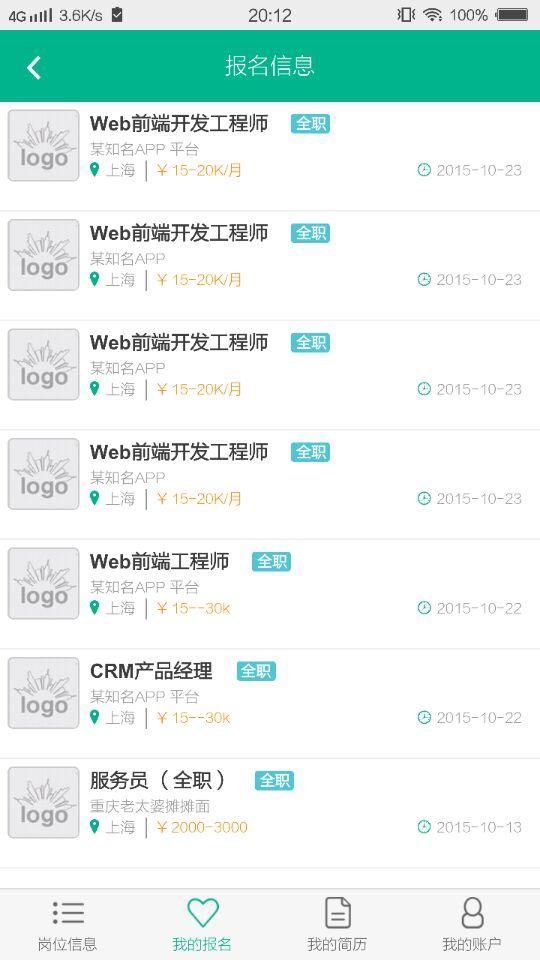 我的经纪人 v1.1.2