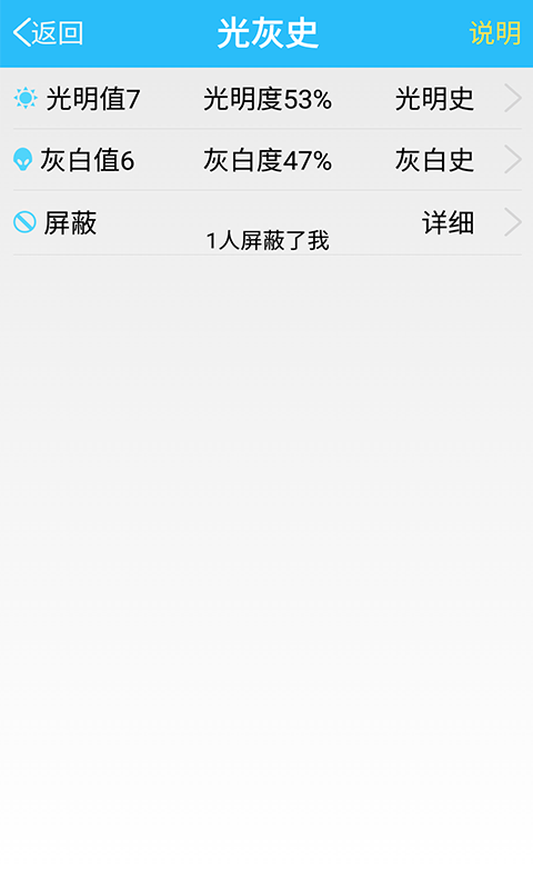 鹅毛 v1.3