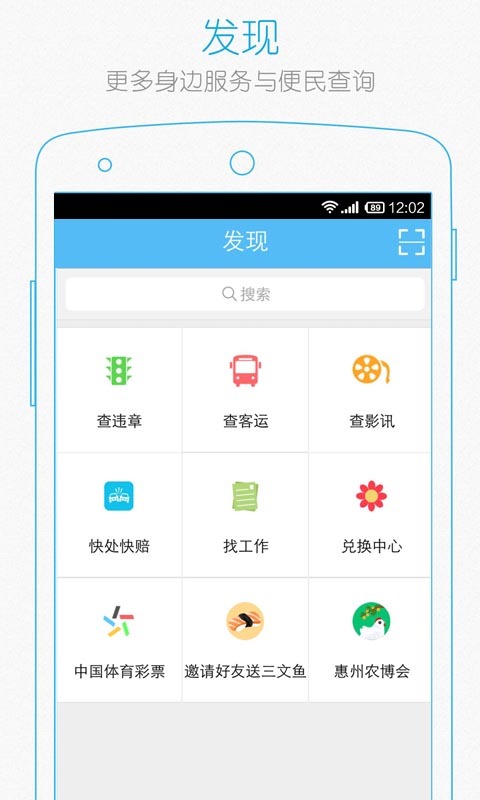 西子圈 v4.0.1