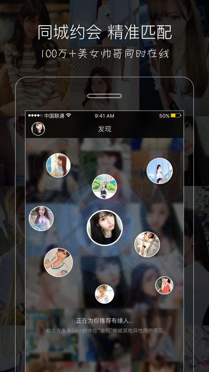 PP语音 v4.5.2