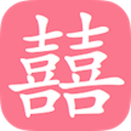 喜哟分享