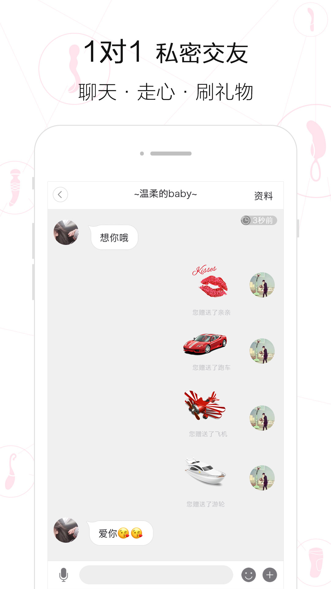 盘丝洞 v5.5.0