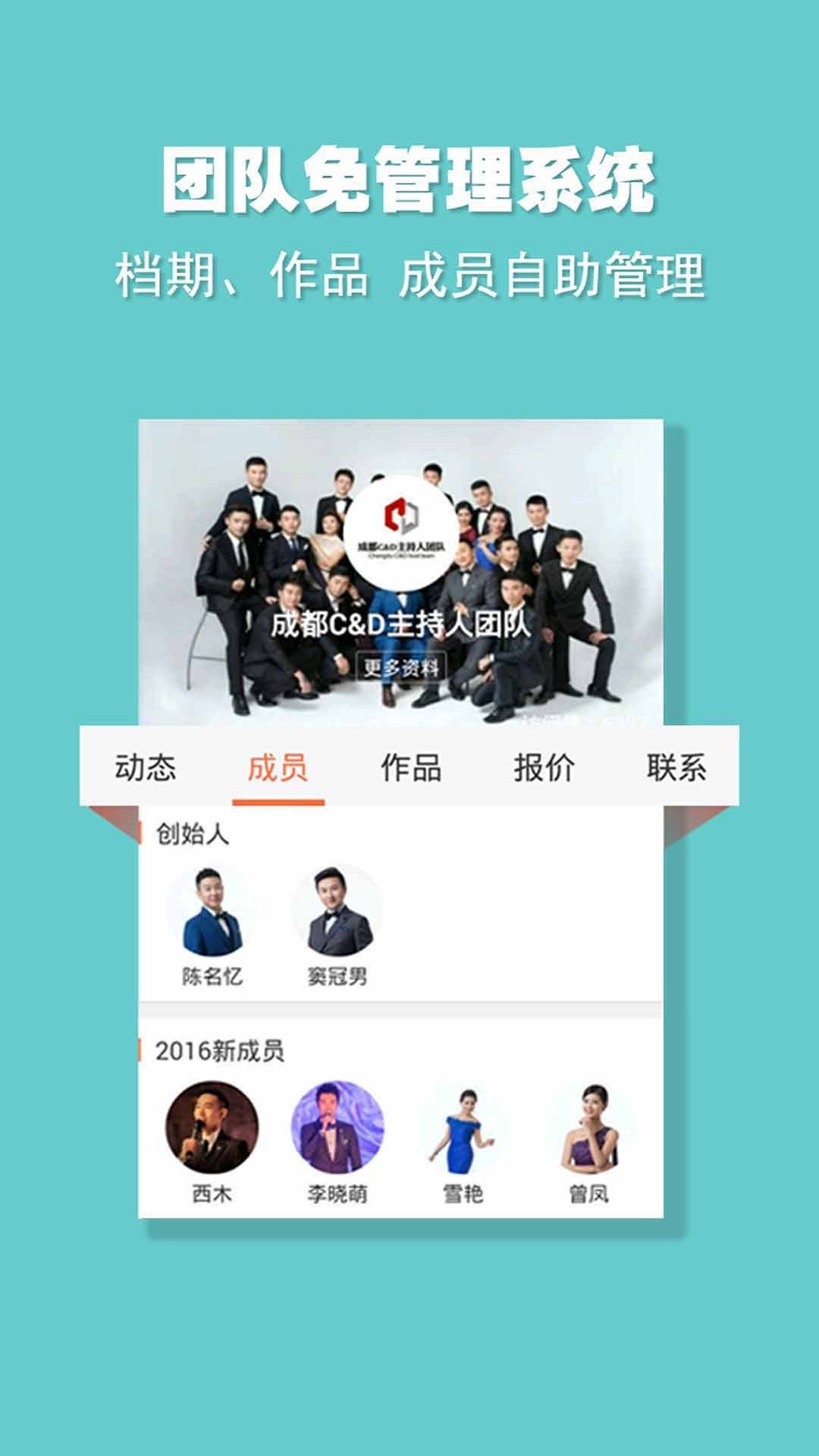 婚语 v4.1.9