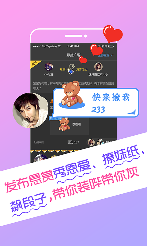 哄你睡 v2.9.1