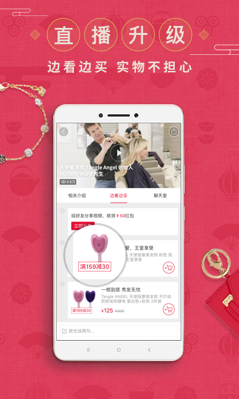 网易考拉海购 v3.8.5