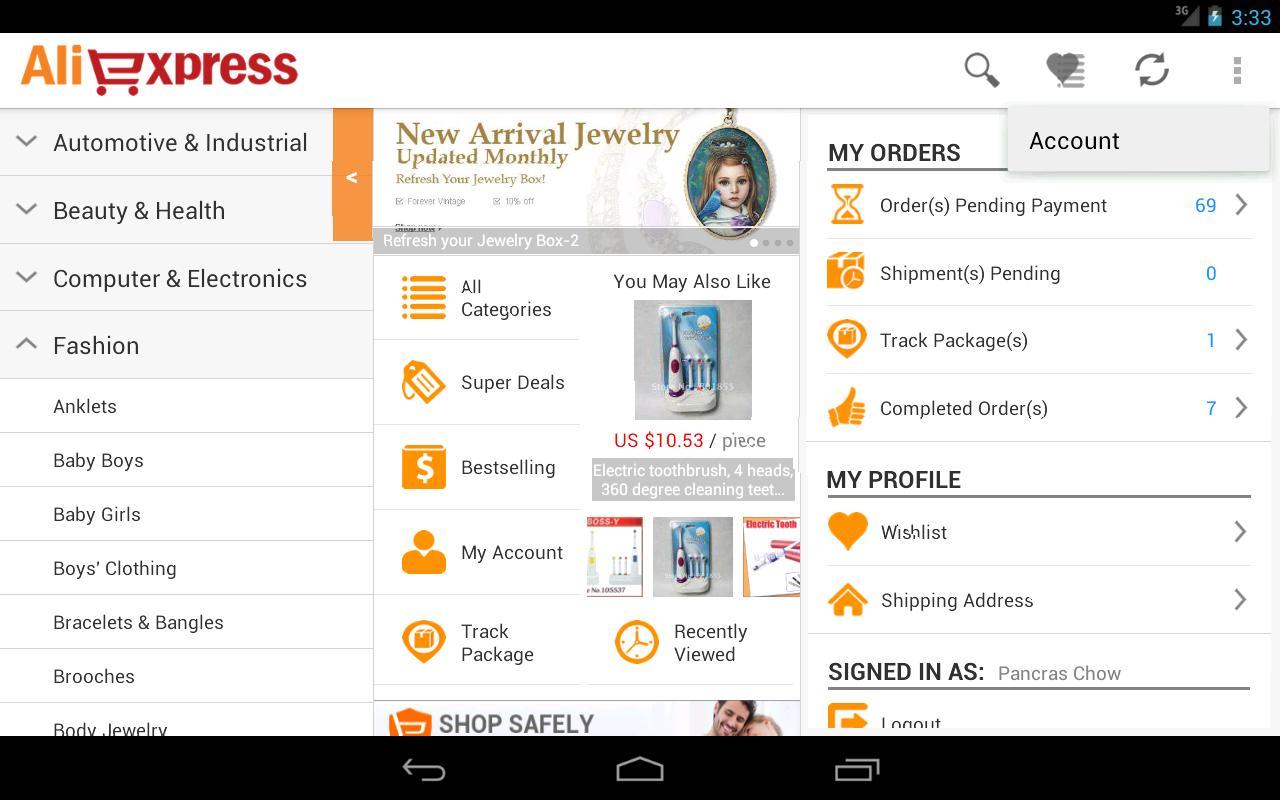 全球速卖通 AliExpress v5.4.0