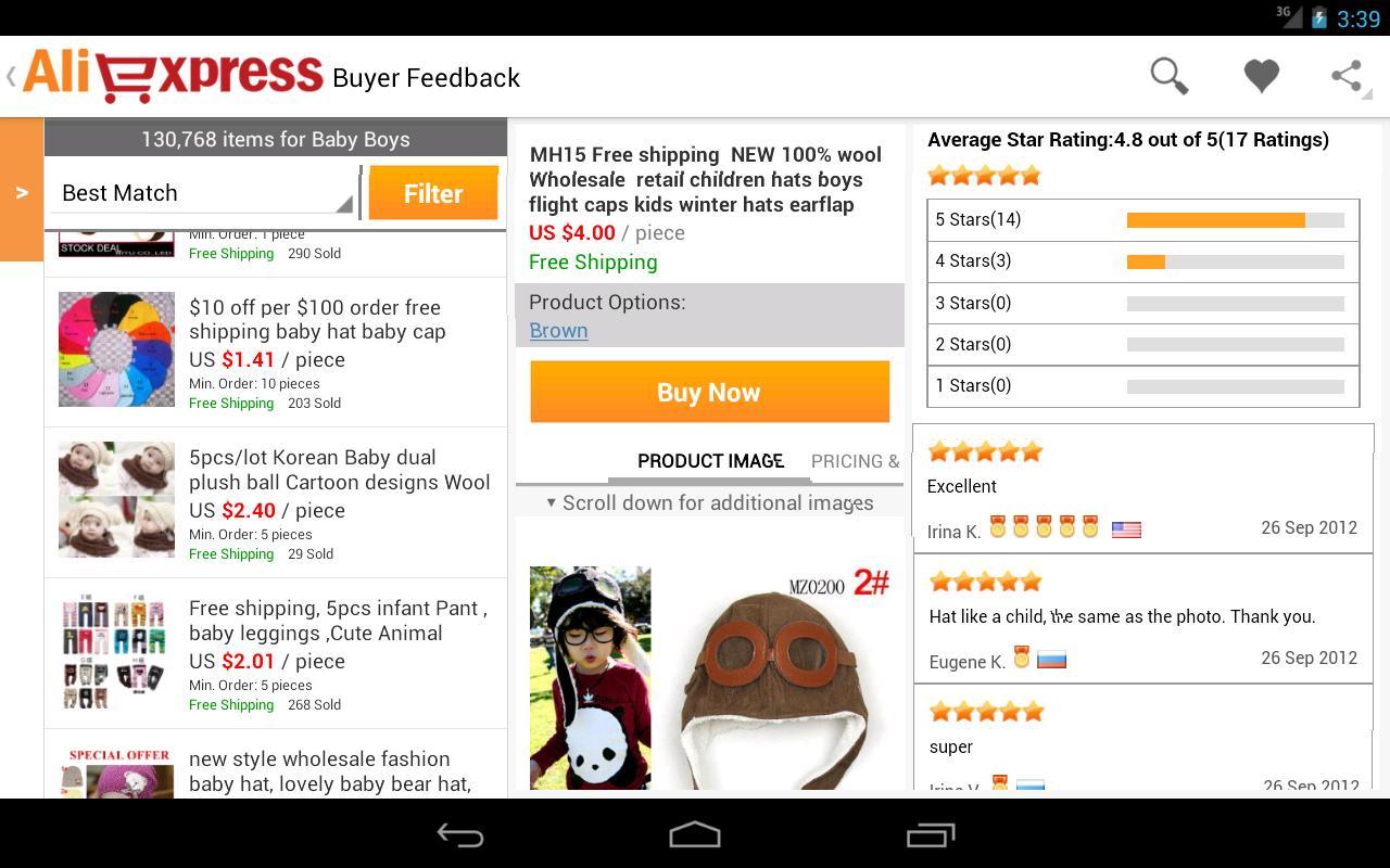 全球速卖通 AliExpress v5.4.0