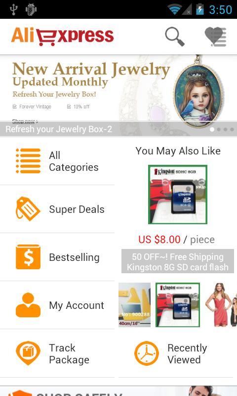 全球速卖通 AliExpress v5.4.0