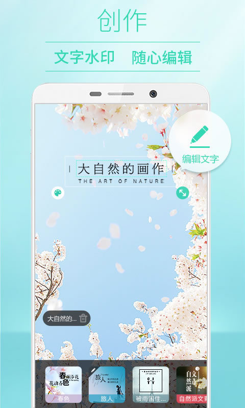 POCO相机 v3.2.6