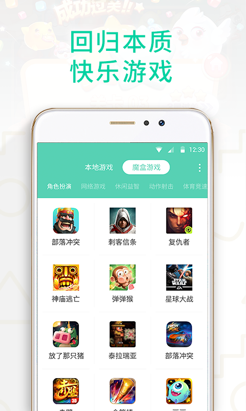 GG大玩家 v4.4.7731