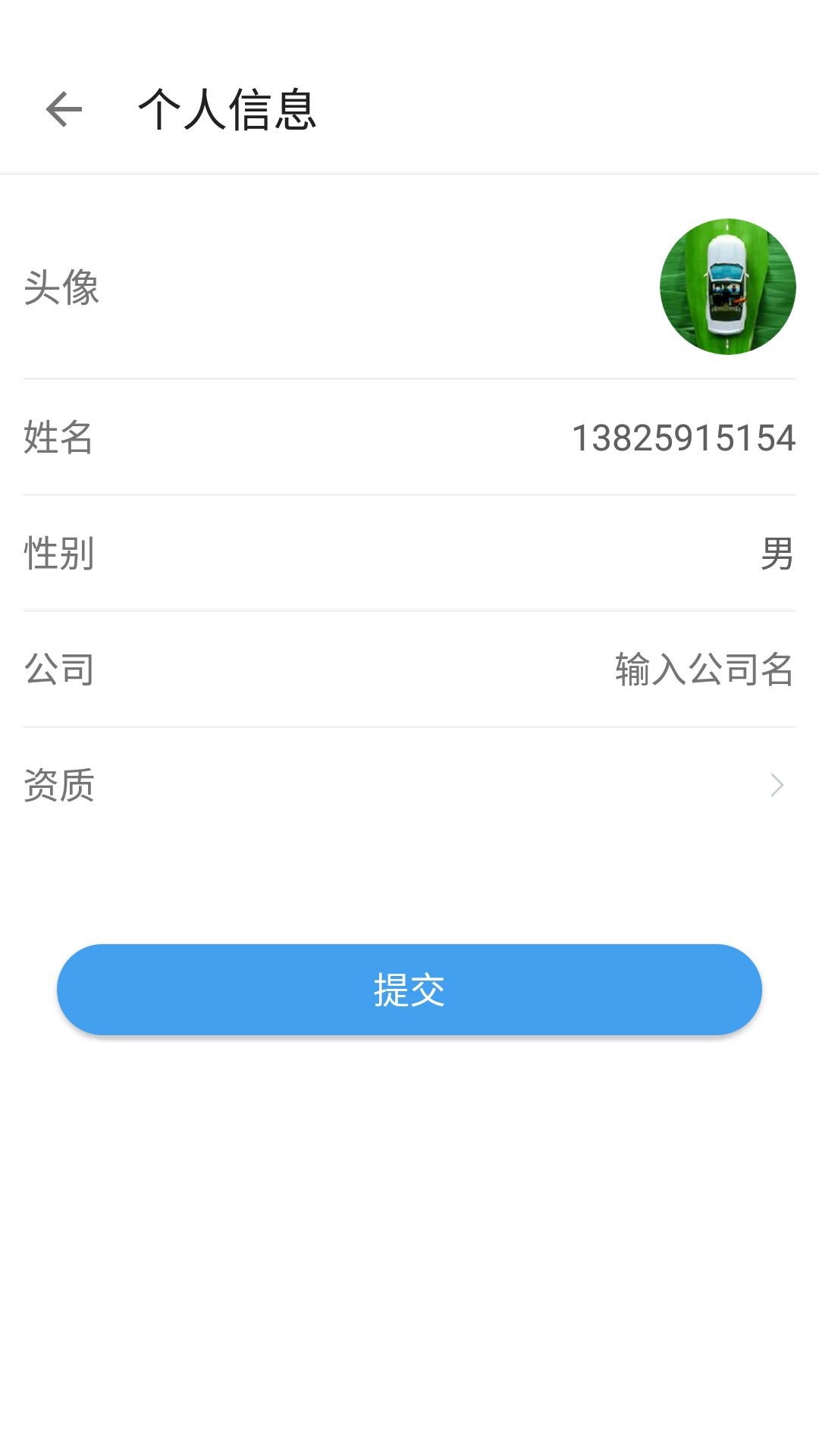 拍社拍摄师 v1.2