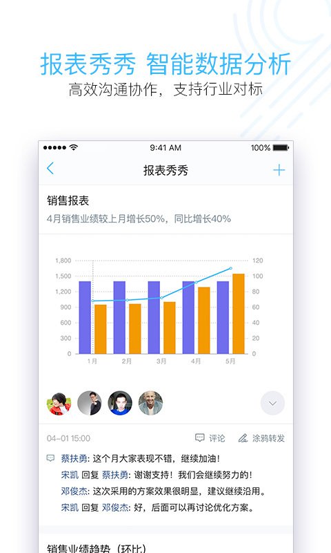 云之家 v9.2.0