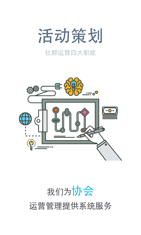 云魔方 v2.6.2.8686