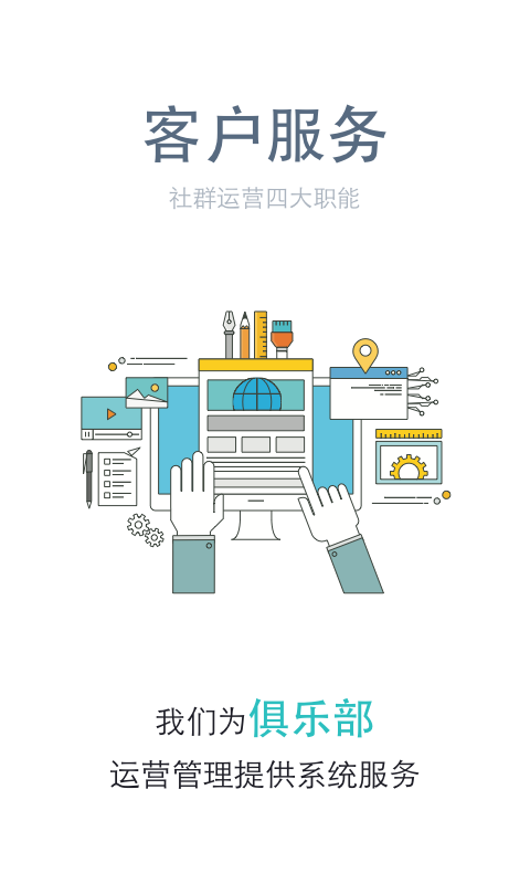 云魔方 v2.6.2.8686