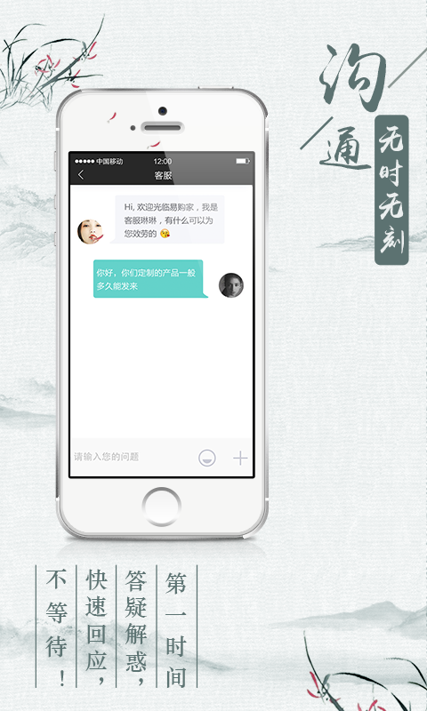 匠客街 v1.1.0