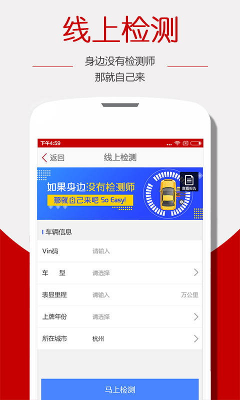 车猫二手车 v2.14.8