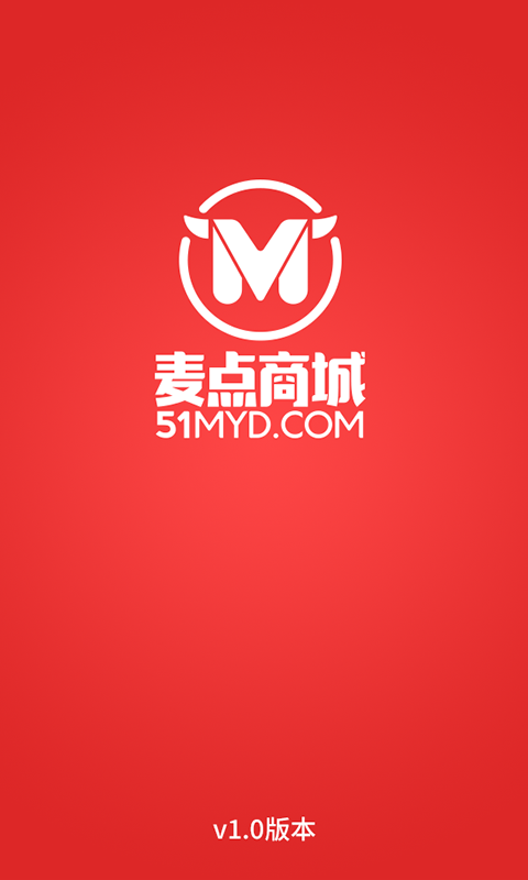 麦点商城 v2.2.8