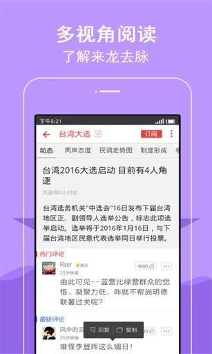 中搜搜悦 v5.1.0