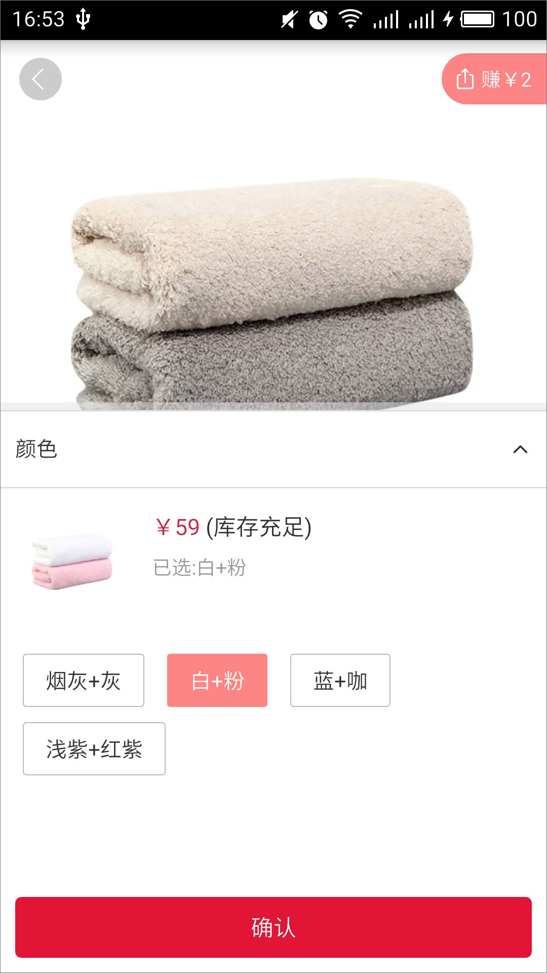 网易考拉海购 v3.8.5