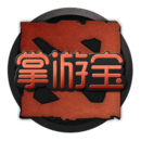 Dota2掌游宝