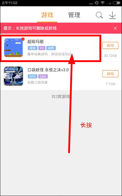 啪啪游戏厅 v1.6.1.1
