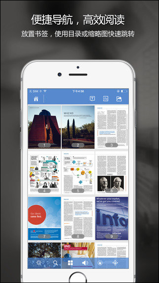 福昕PDF v5.5.1.0815