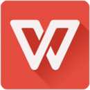 WPS Office(办公套件)
