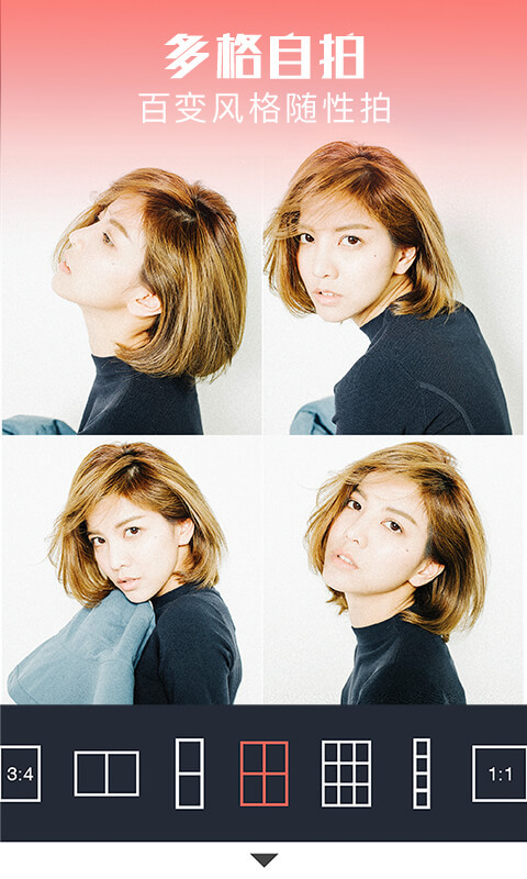 潮自拍 v2.9.2.0