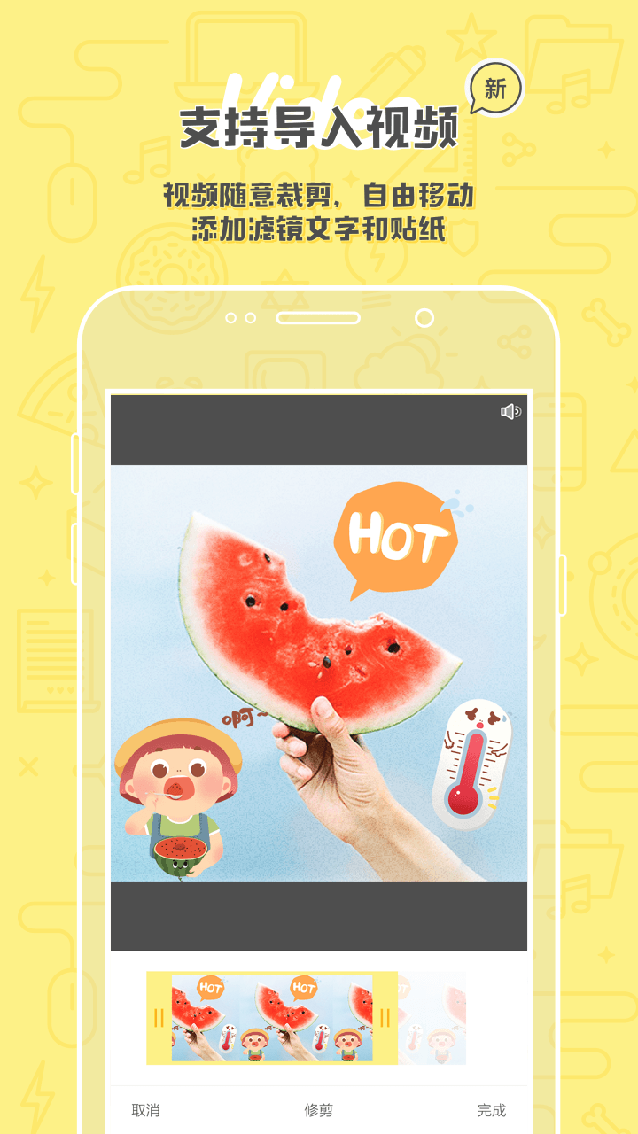 黄油相机 v4.6.2