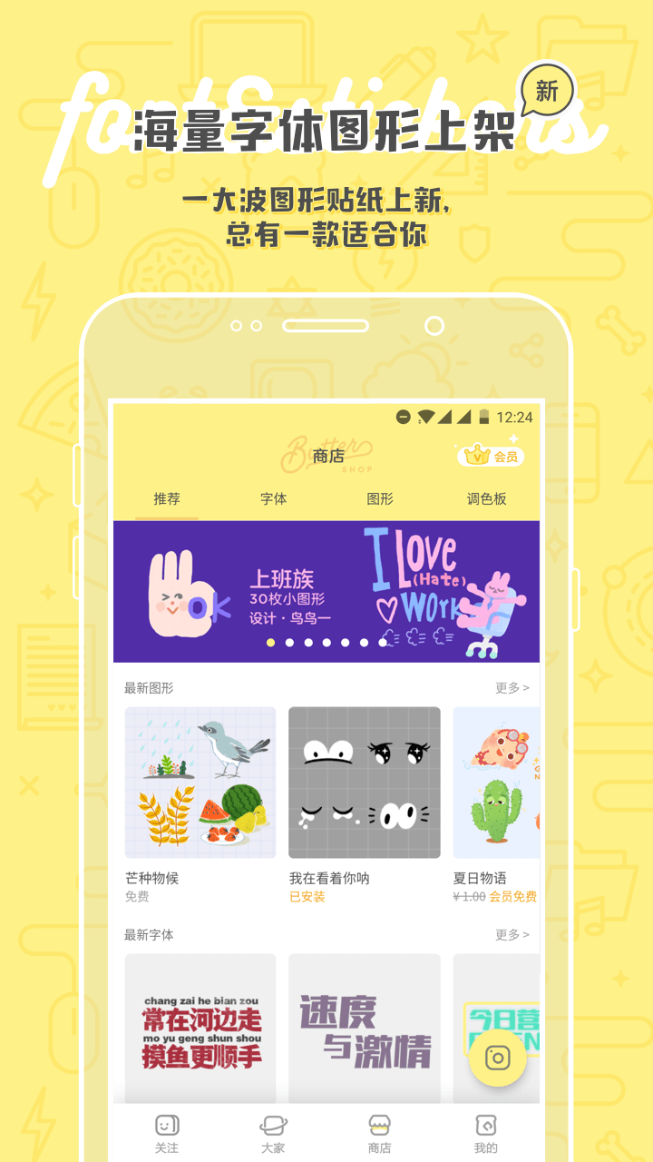 黄油相机 v4.6.2