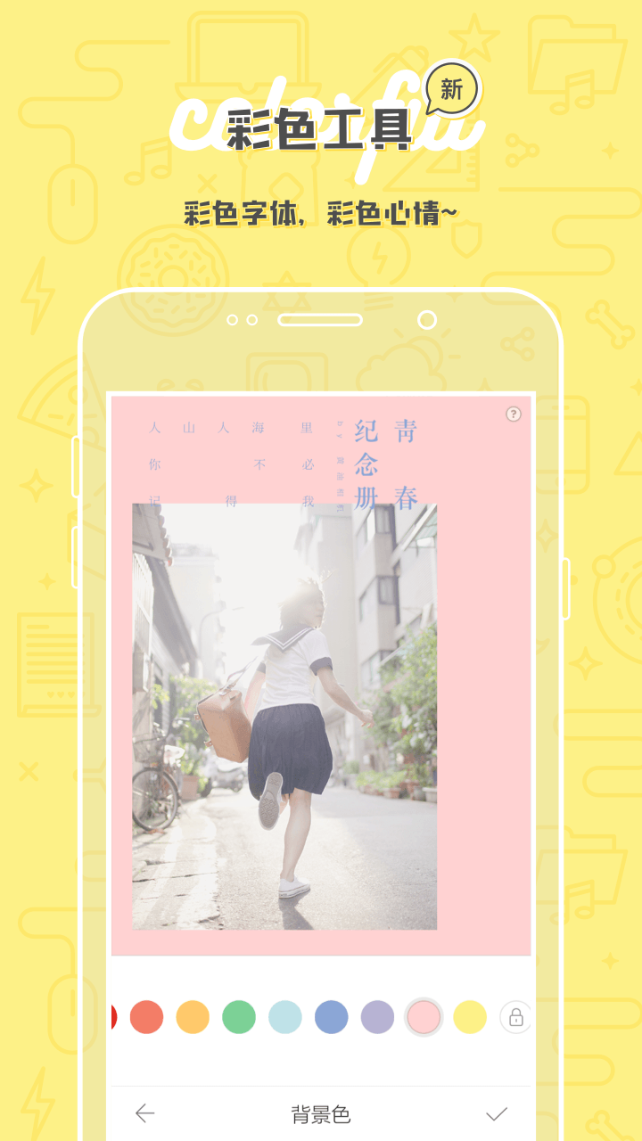 黄油相机 v4.6.2