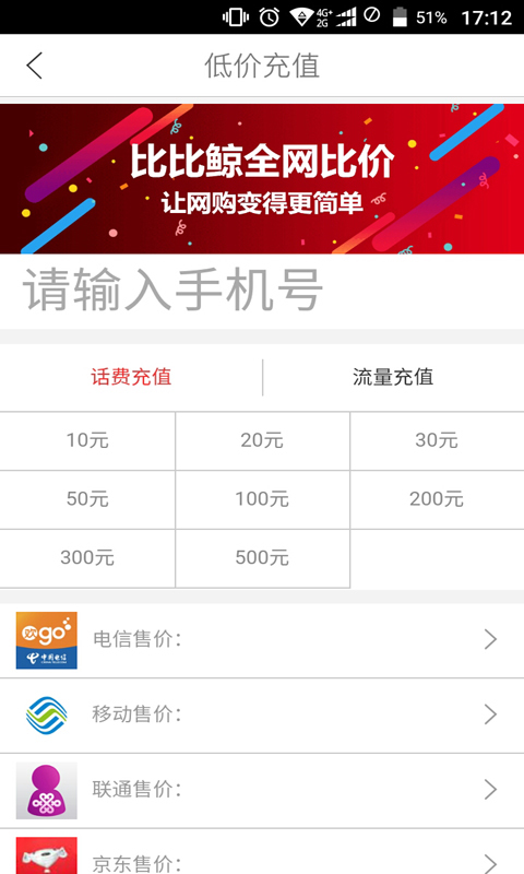 比比鲸 v4.0.0