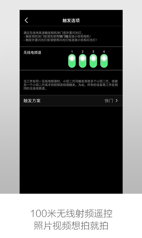 玖拍 v2.2.4